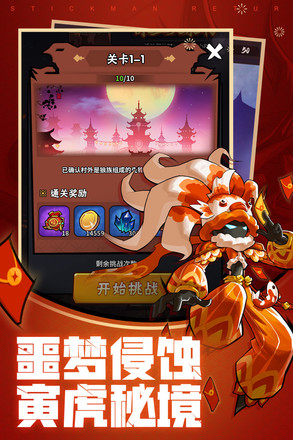 无敌版安卓下载英雄无敌3手机版安卓中文版下载-第2张图片-太平洋在线下载
