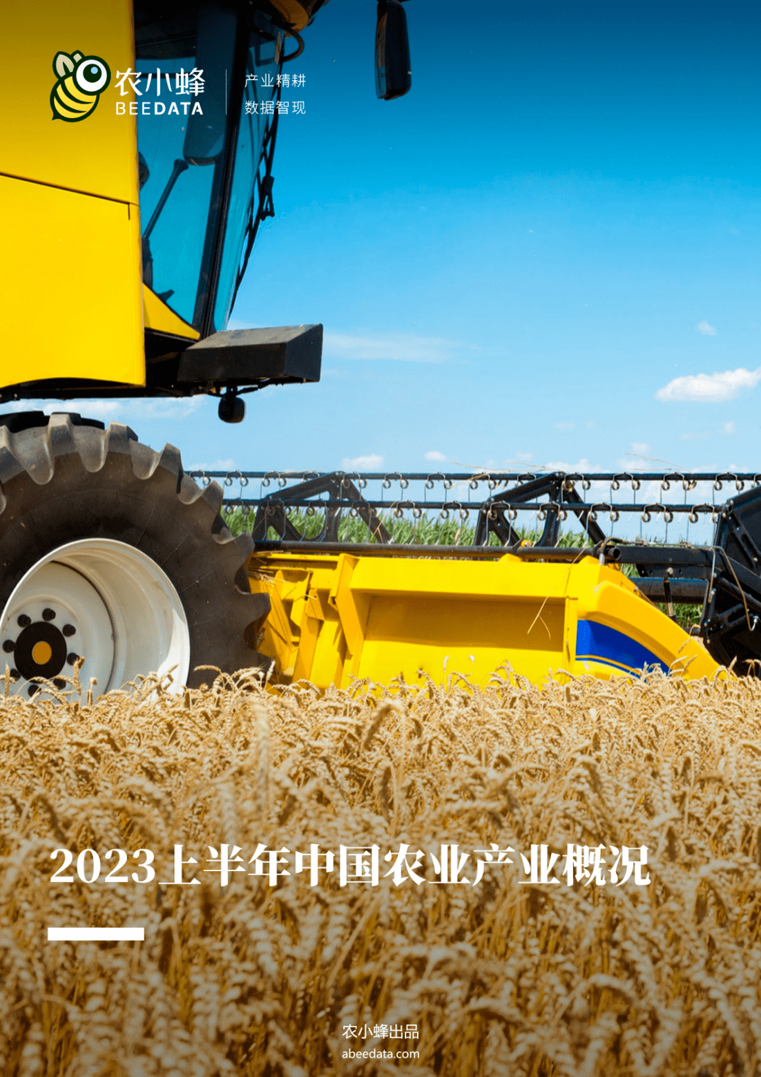 怎么下载农业公司手机版中国农业银行手机版官方下载