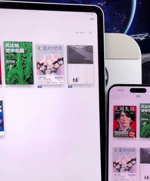 写书软件苹果版写书出版需要什么条件-第2张图片-太平洋在线下载