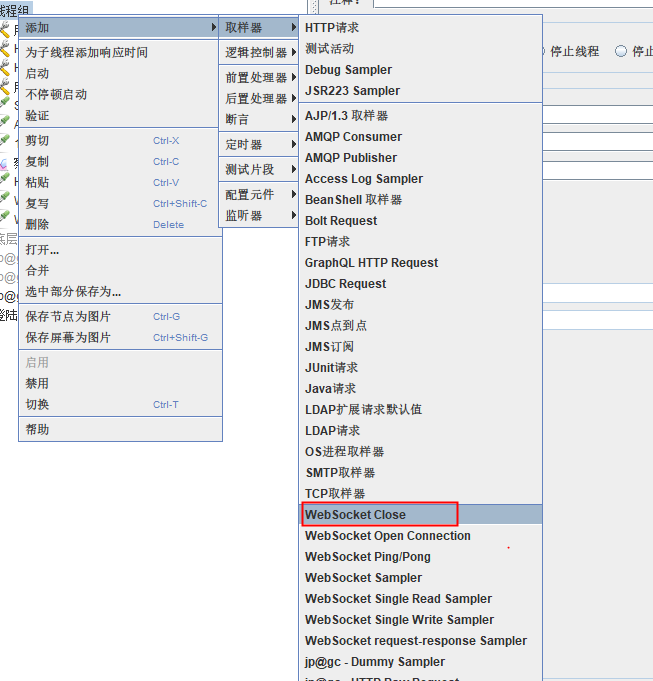 golang连接websocket客户端的简单介绍