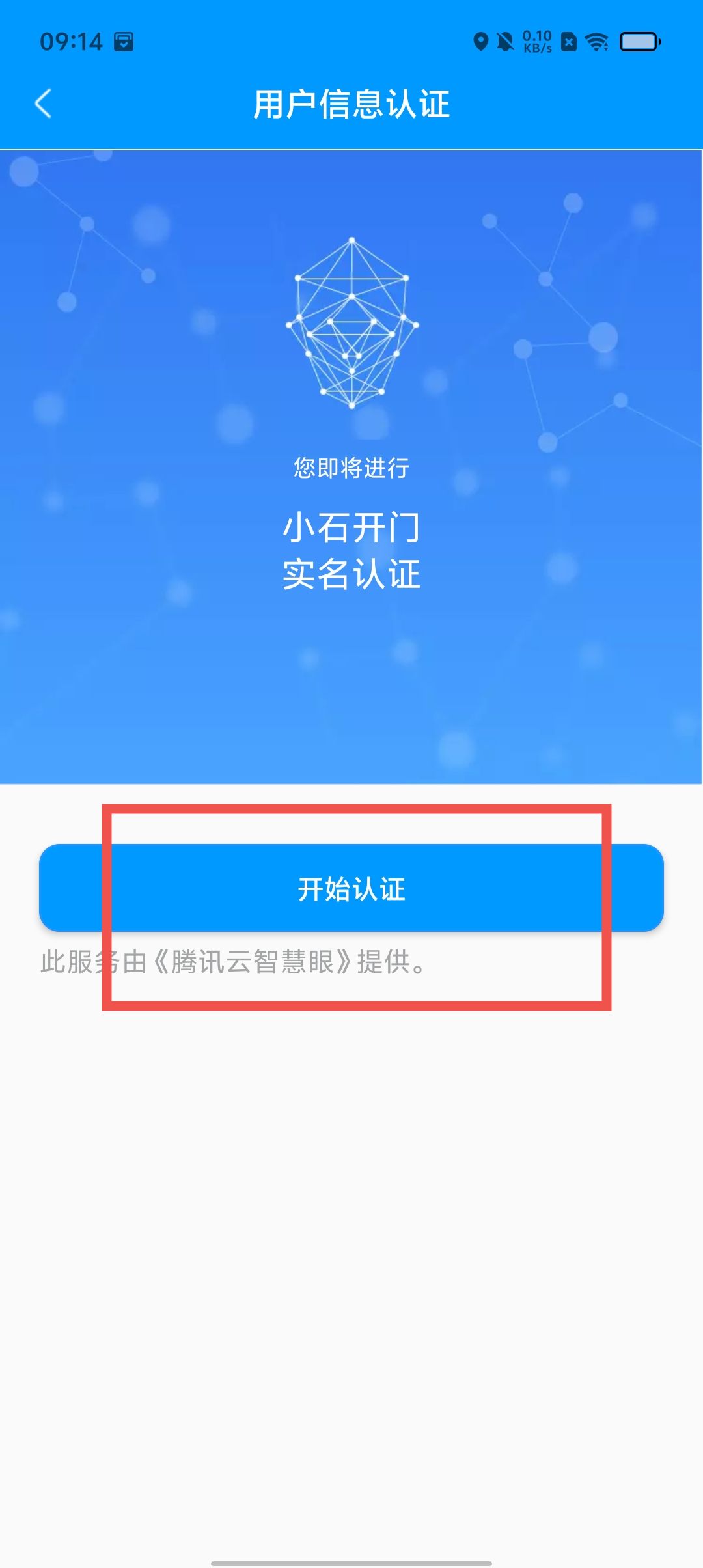 uct下载安卓版uc浏览器网页网页版-第2张图片-太平洋在线下载