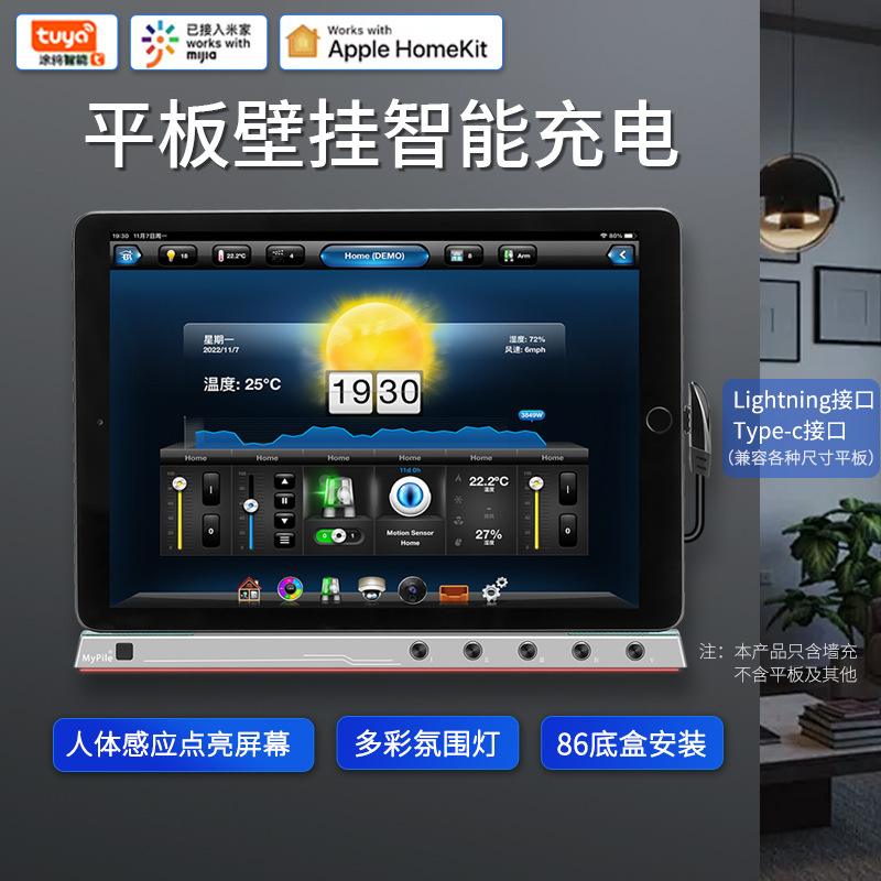 ipd邮件客户端苹果账号注册官网入口-第2张图片-太平洋在线下载