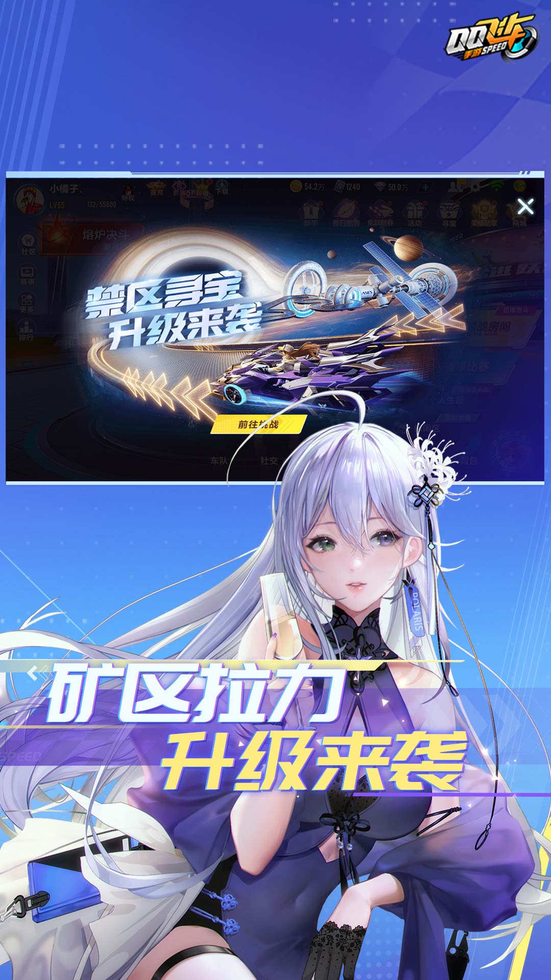 qq飞车手机版apk电脑怎么下载飞车电脑版