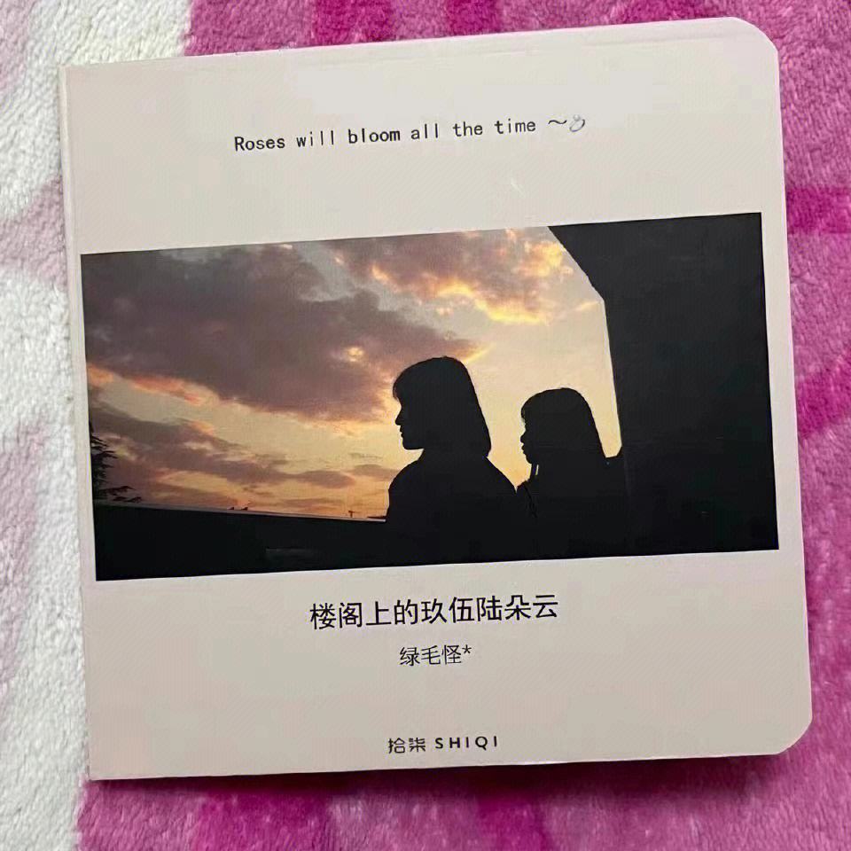 拾染客户端拾柒手机网页版