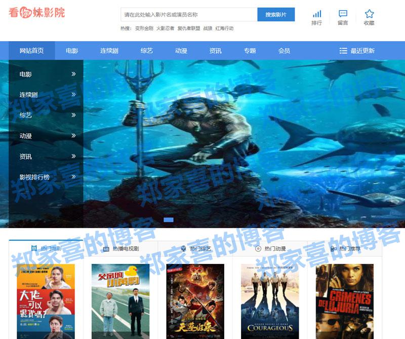 PC端的CMS客户端厦门cms车展举办地点