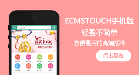 PC端的CMS客户端厦门cms车展举办地点-第2张图片-太平洋在线下载