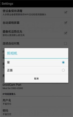 苹果手机版droiddroid4x苹果手机版下载