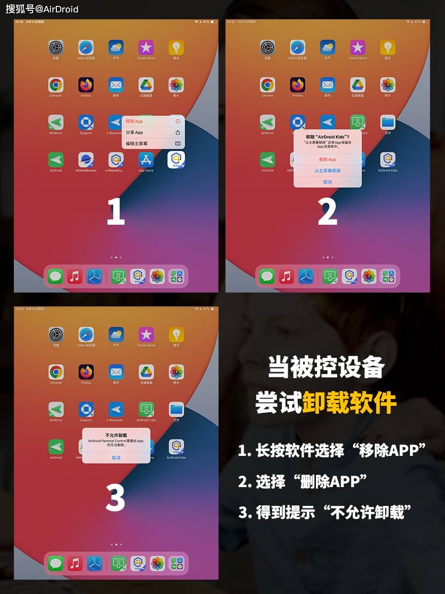 苹果手机版droiddroid4x苹果手机版下载-第2张图片-太平洋在线下载
