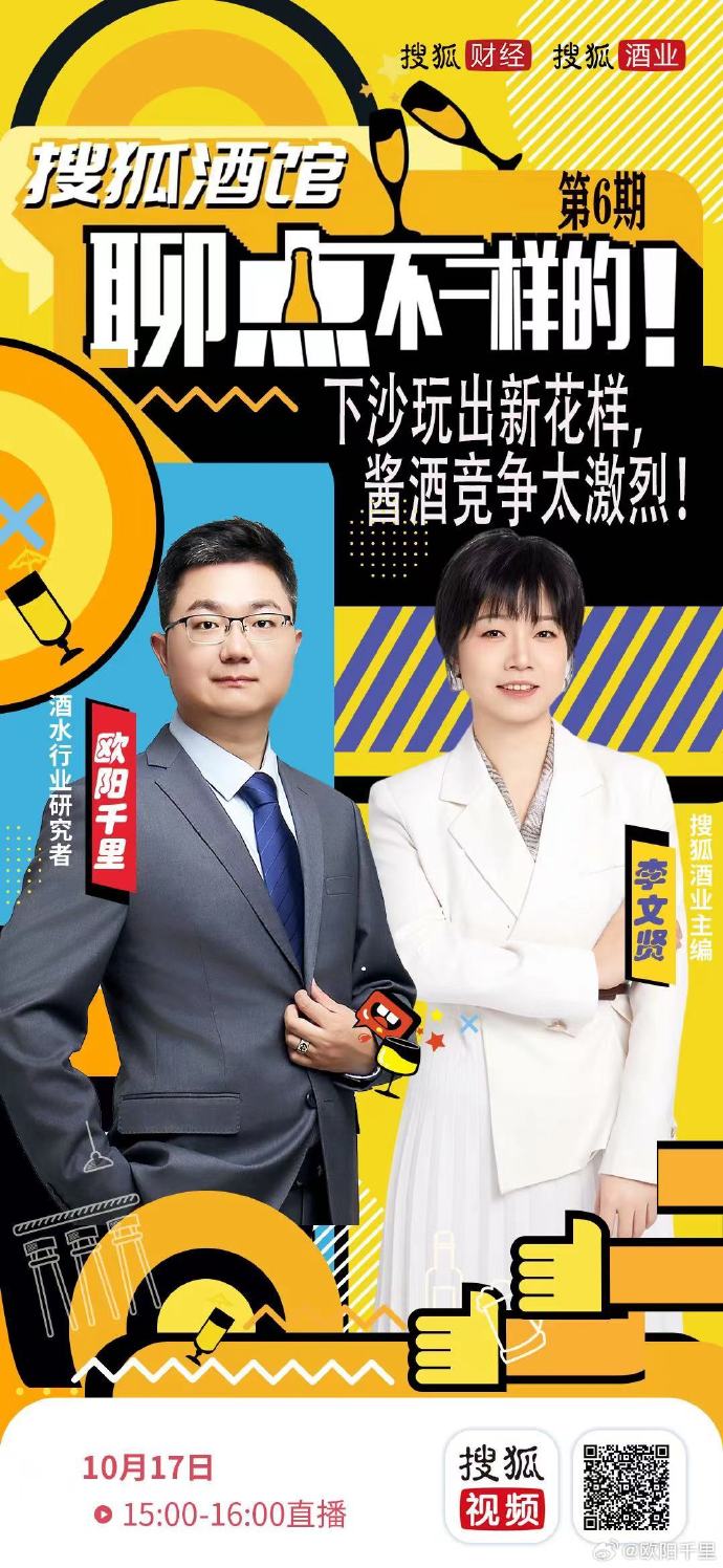搜狐官网手机版下载搜狐官网首页手机版下载-第2张图片-太平洋在线下载