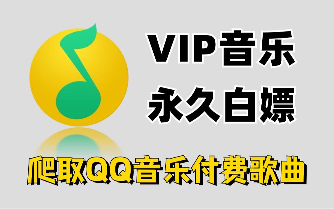 音乐爬虫安卓版抖音爬虫软件排行榜前十名-第2张图片-太平洋在线下载