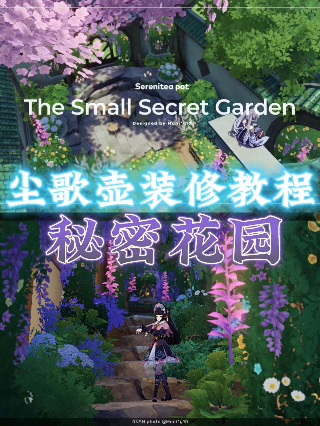 手机版秘密花园教程视频手机怎么制作ai换脸视频