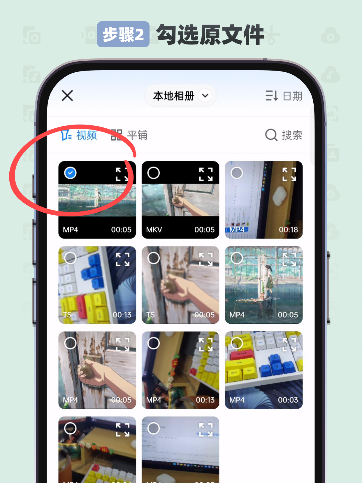 华为手机版格式工厂1.0格式工厂安卓版中文版破解版