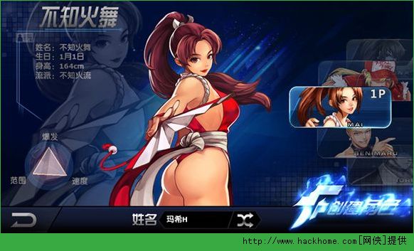拳皇97无限能量版苹果版拳皇97无限能量版免费下载