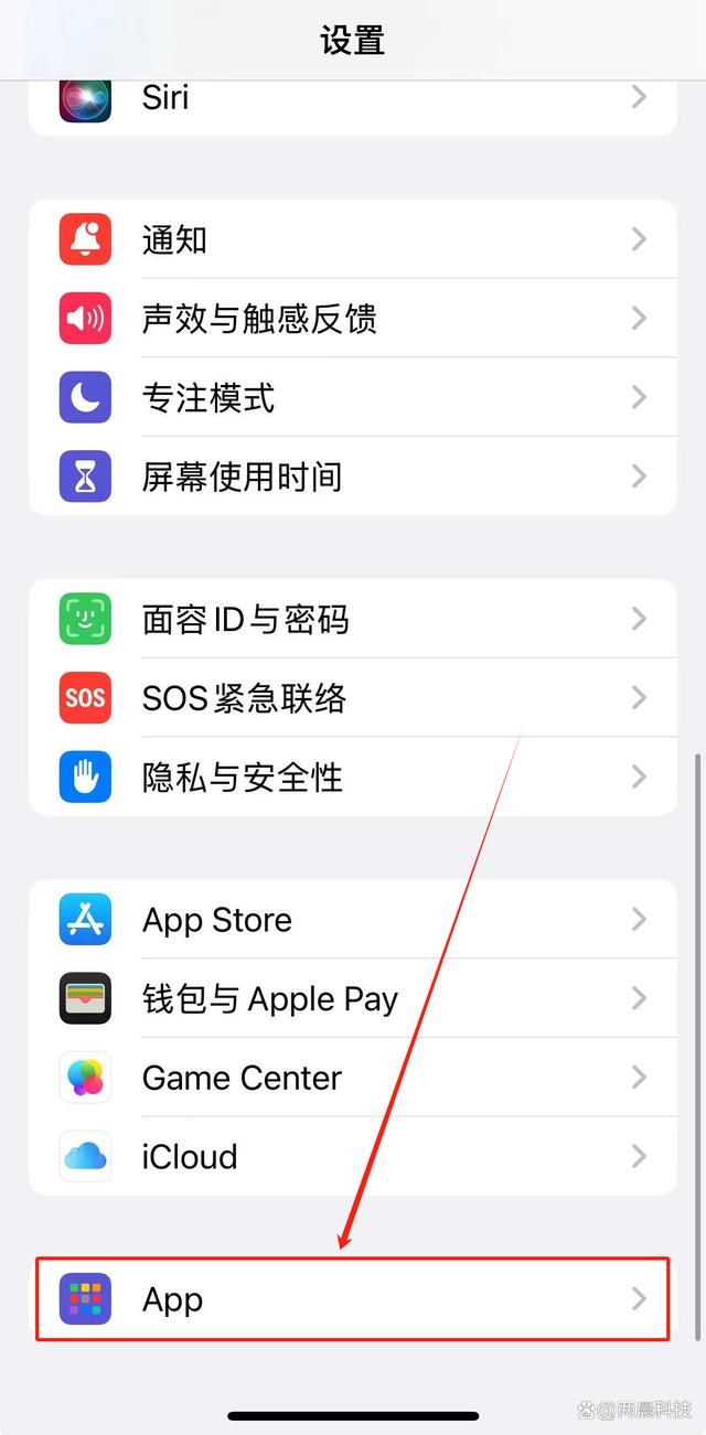 苹果手机通话版苹果手机怎么打开高清语音通话功能