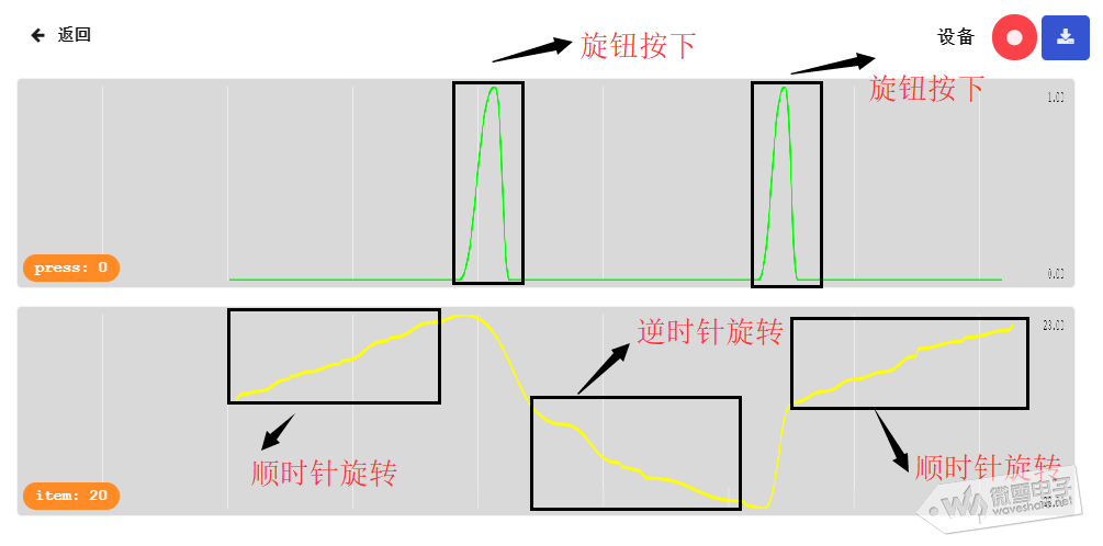 rotation安卓版教程Rotation软件的最新版本