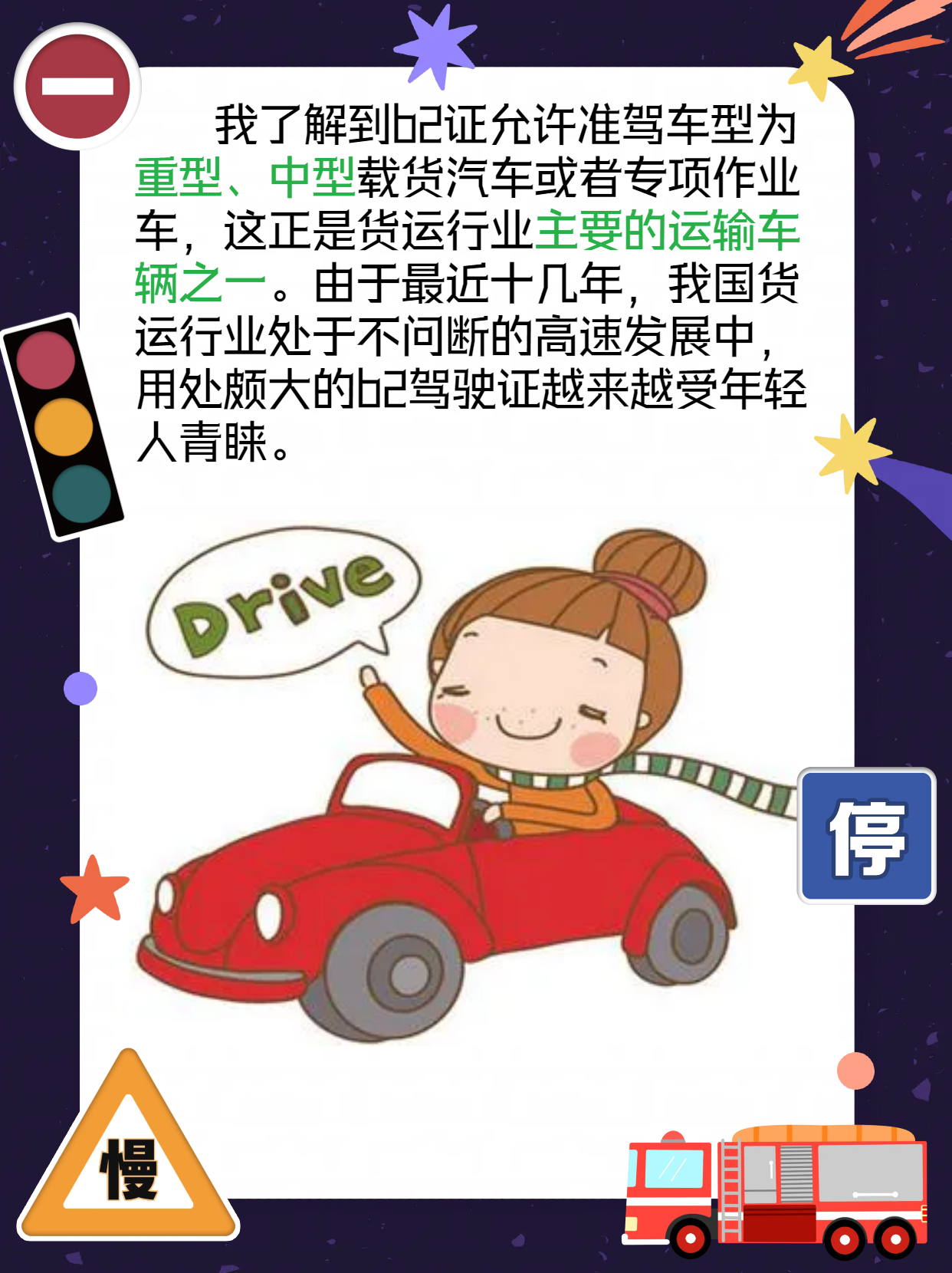 贝聊苹果版苹果应用商店入口
