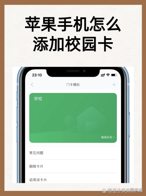 贝聊苹果版苹果应用商店入口-第2张图片-太平洋在线下载