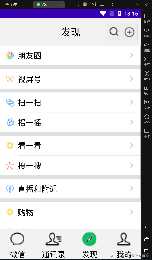 免费扣圈软件手机版下载软件被扣话费怎么办
