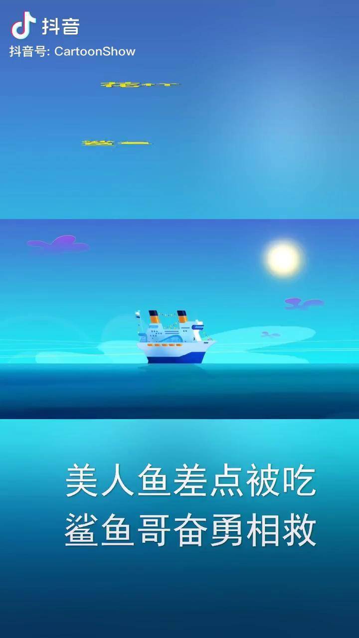 鲨鱼哥手机壁纸动漫版张杰手机壁纸是自己的照片