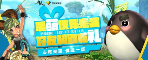 企鹅签到苹果版企鹅体育直播免费观看