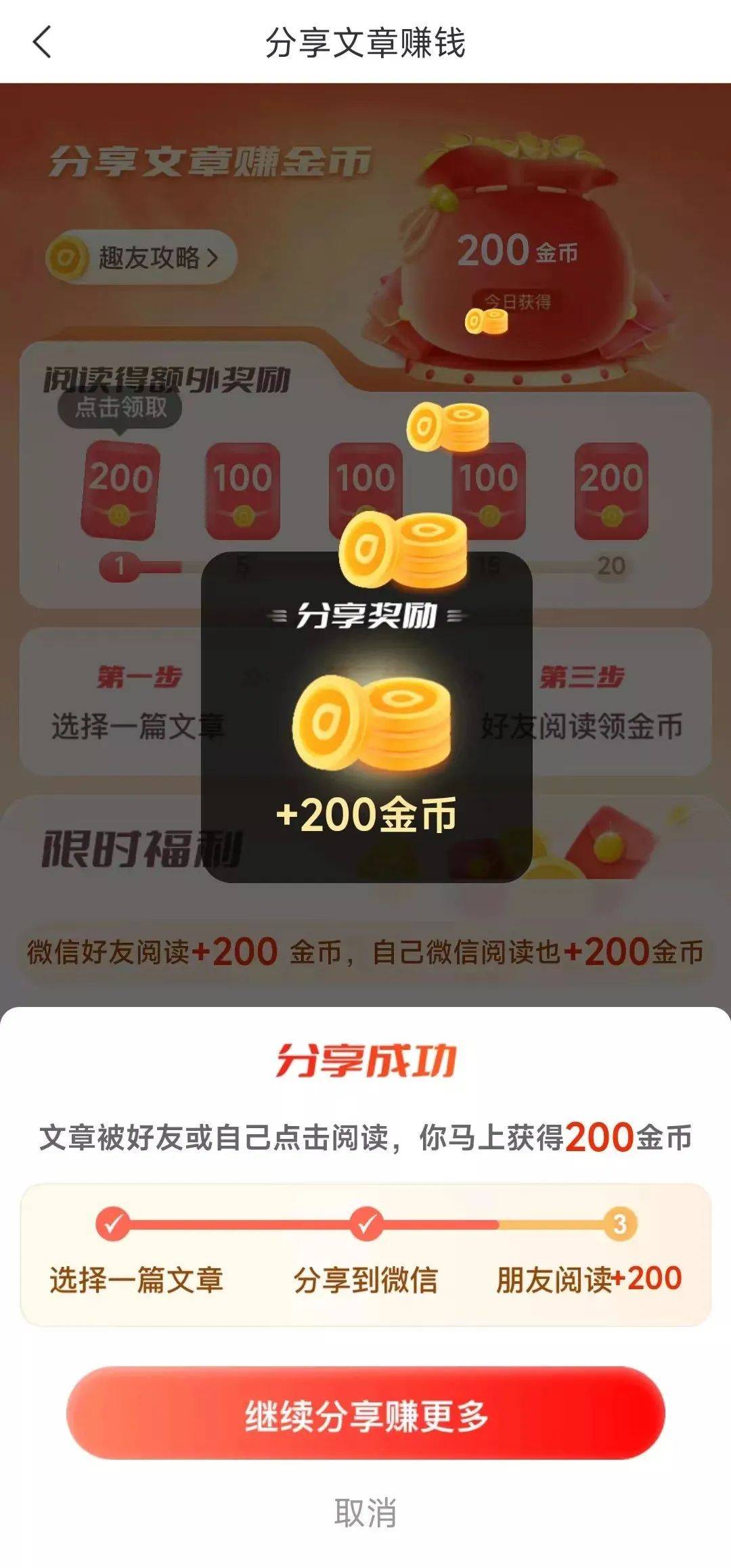 手机版趣头条注册不了趣头条自媒体平台注册不了-第1张图片-太平洋在线下载