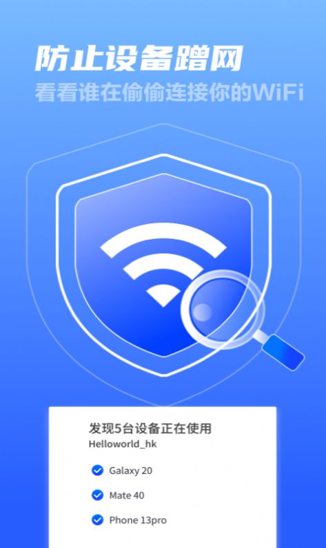 手机版畅无线下载华为畅连电脑版下载
