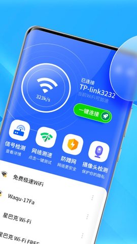手机版畅无线下载华为畅连电脑版下载-第2张图片-太平洋在线下载