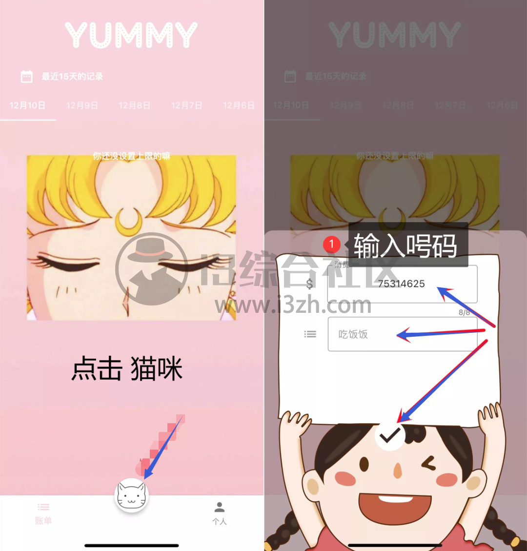 饭团影院苹果版饭团影视官网入口在线观看-第2张图片-太平洋在线下载