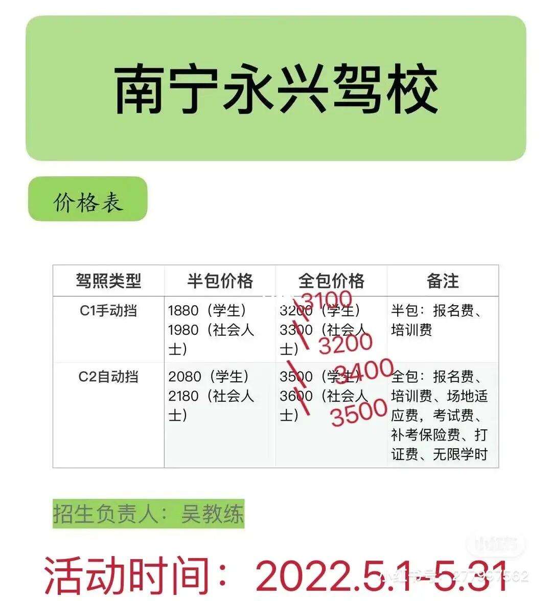 dd学车苹果版驾考宝典苹果电脑版下载-第2张图片-太平洋在线下载