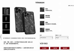 苹果防弹版手机苹果手机国行跟韩版有什么区别-第2张图片-太平洋在线下载