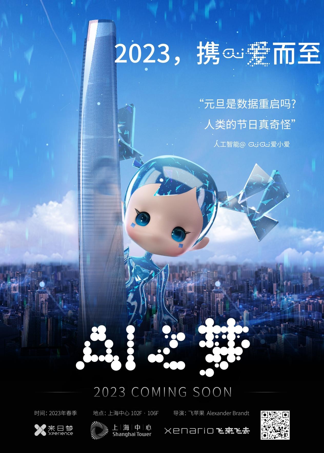 元宇宙苹果手机版下载网易瑶台苹果手机下载元宇宙软件儿