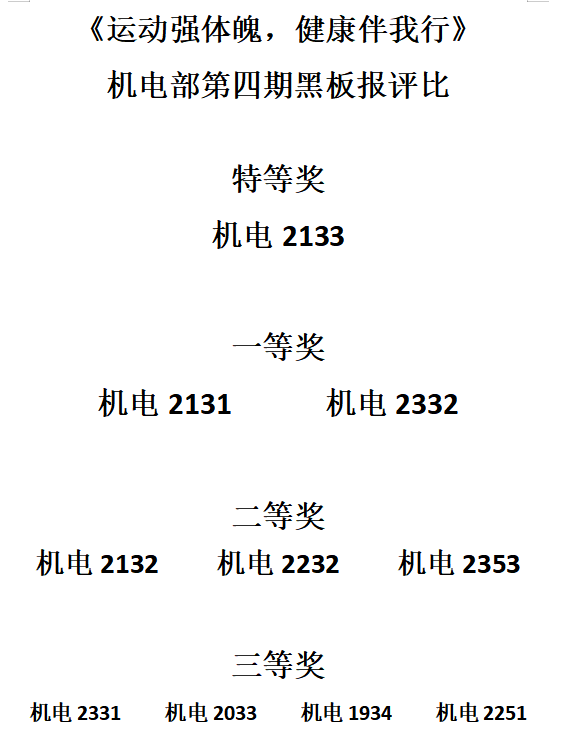 健康我行安卓版平安健康官网首页-第2张图片-太平洋在线下载