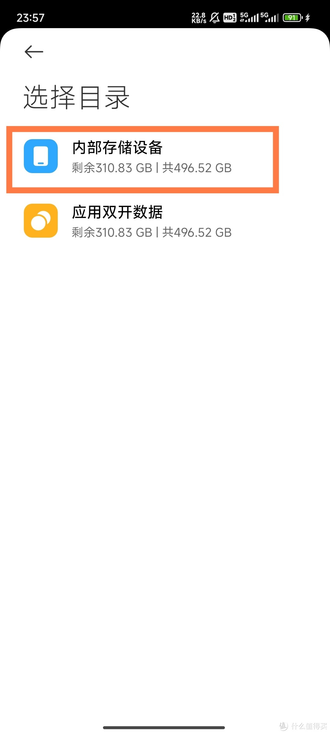 照片转文档小米手机版手机照片转换成pdf免费
