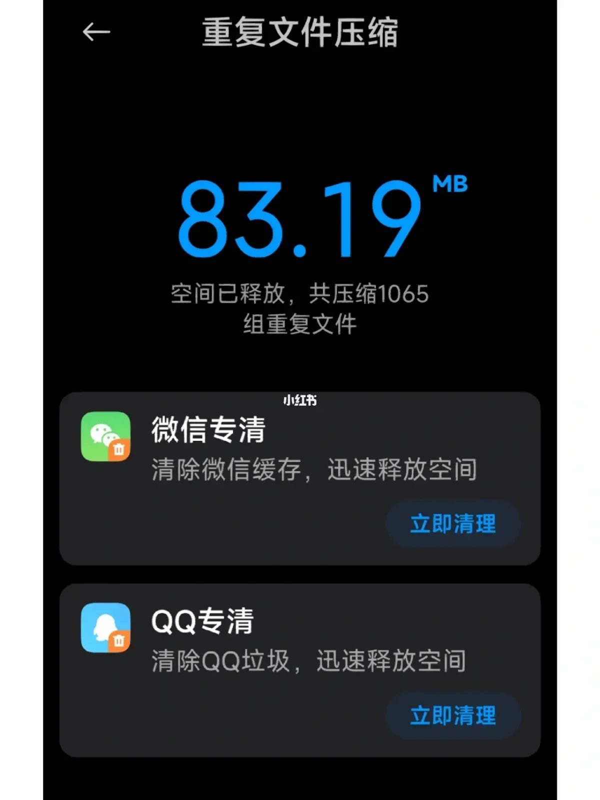 照片转文档小米手机版手机照片转换成pdf免费-第2张图片-太平洋在线下载