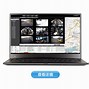 ivms-7200客户端ivms4200客户端下载-第2张图片-太平洋在线下载