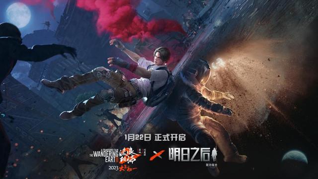 360明日之后客户端网易明日之后pc版官网下载-第2张图片-太平洋在线下载