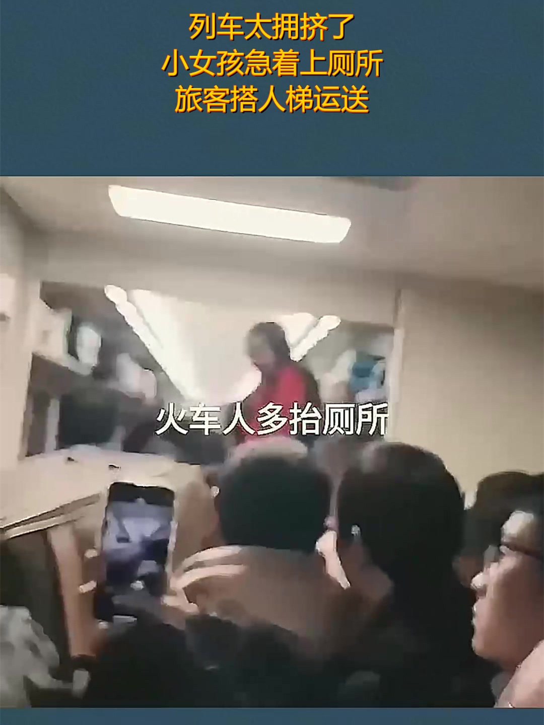 火车运送旅客手机版下载模拟火车中国站手机版下载-第2张图片-太平洋在线下载