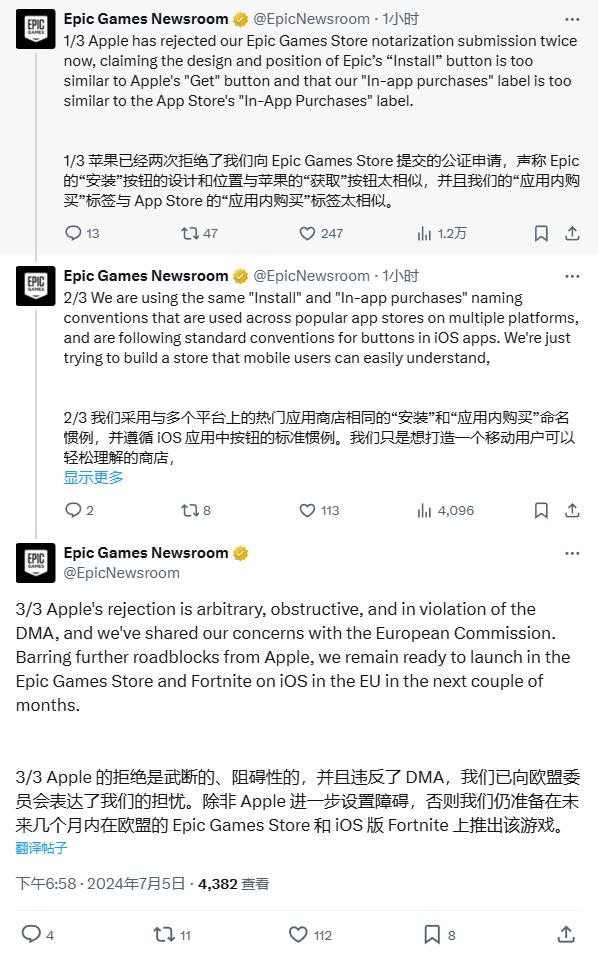 epicgames苹果版wwwepicgamescom进入官网-第2张图片-太平洋在线下载