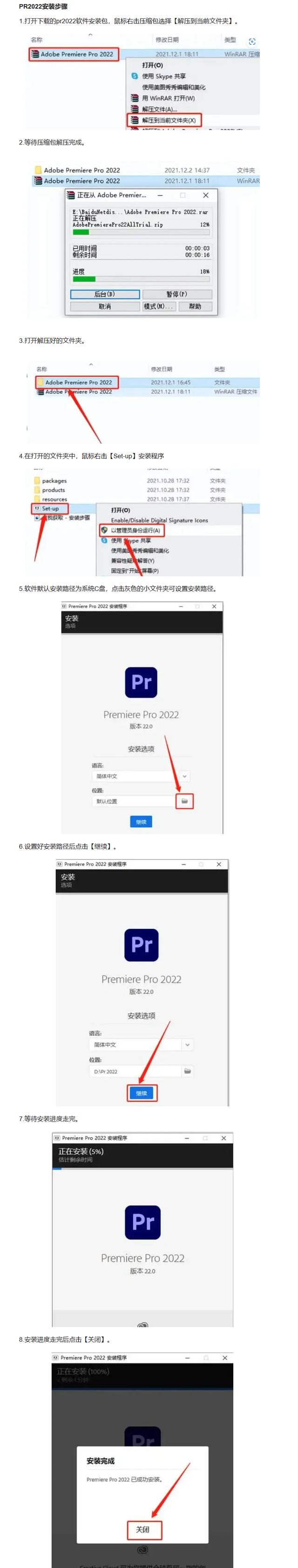 手机版pr导入图片教程pr把300张图片做成视频-第2张图片-太平洋在线下载