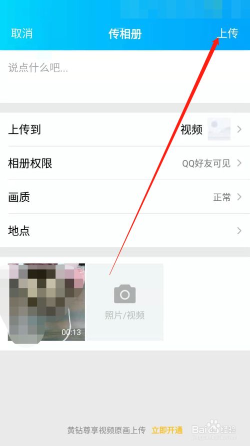 小视频手机版教程剪映手机版使用视频教程