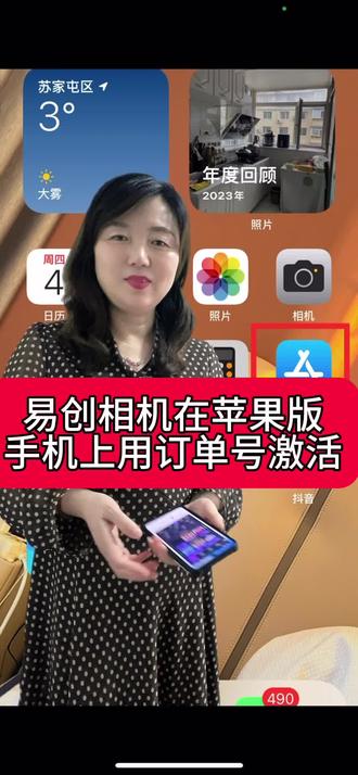小视频手机版教程剪映手机版使用视频教程-第2张图片-太平洋在线下载