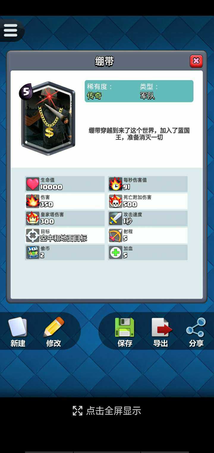 饥饿鲨世界解说手机版饥饿鲨世界电脑版下载官方-第2张图片-太平洋在线下载