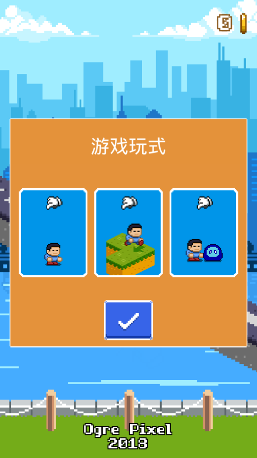公园之星手机版下载教程过山车之星手机版下载中文版安装-第2张图片-太平洋在线下载