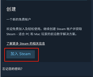 steam手机客户端添加安卓手机怎么下载steam手机客户端-第2张图片-太平洋在线下载