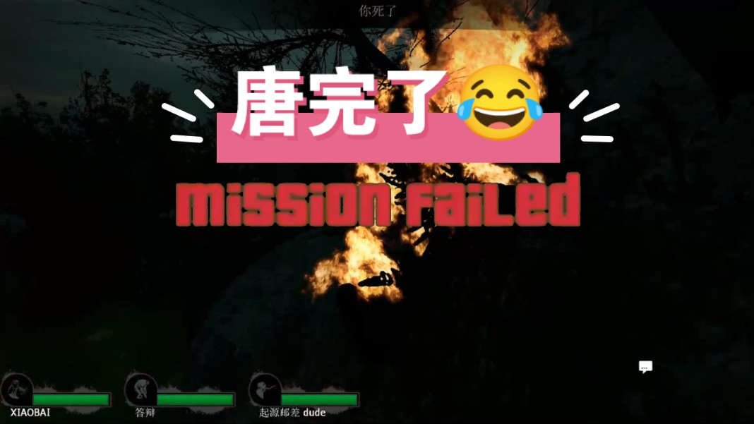 求生之路手机版小偷模式求生之路2剧情模式是哪个-第2张图片-太平洋在线下载