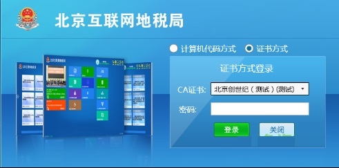 新华客户端pc下载手机掌上新华app下载-第2张图片-太平洋在线下载