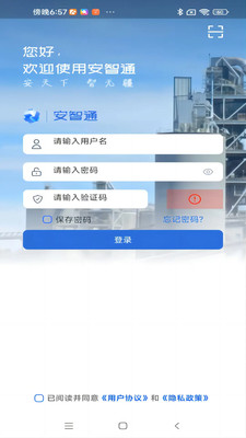 手机安智市场2.2.2版安智市场怎么不能下载老版本了