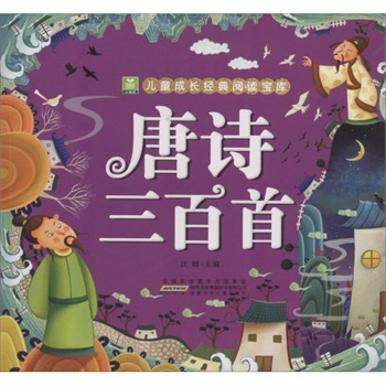 当当阅读pc客户端当当网官方旗舰店官网下载-第2张图片-太平洋在线下载