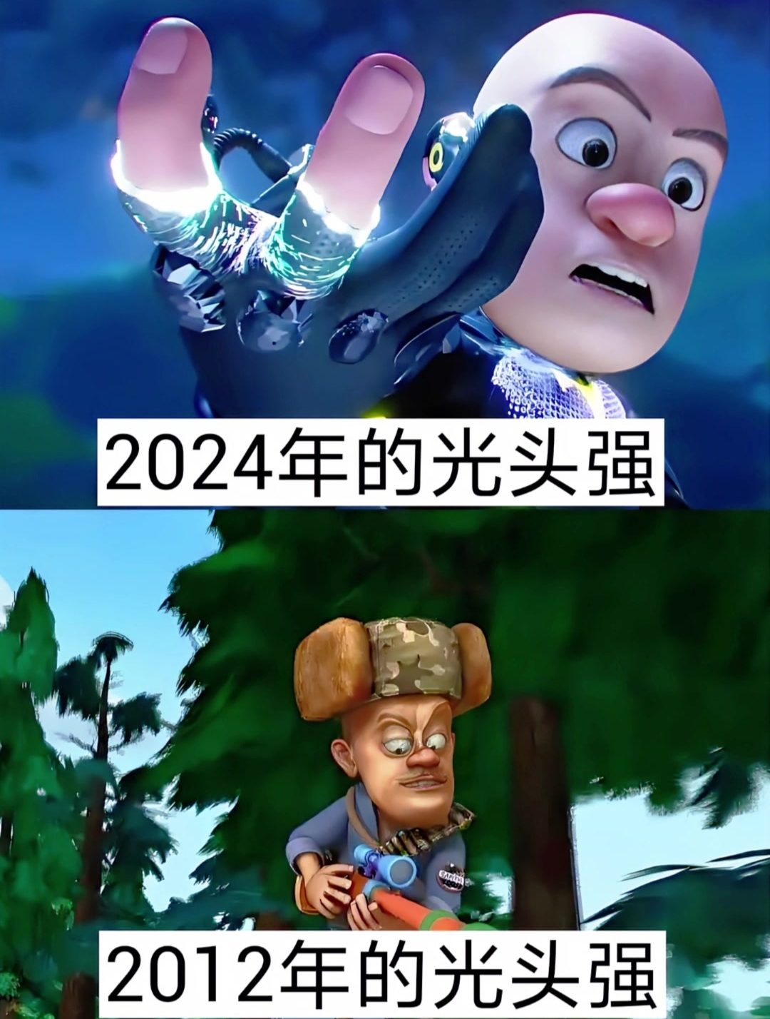 光头强儿歌手机版熊出没之光头强的手机上-第2张图片-太平洋在线下载