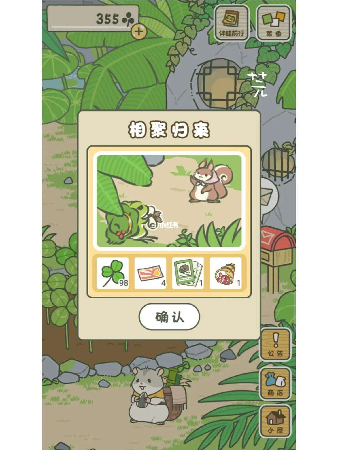 苹果版养青蛙中文版外面抓来的青蛙怎么养